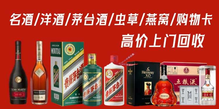 衡阳祁东县回收茅台酒