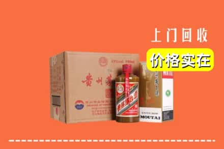 衡阳祁东县求购高价回收精品茅台酒