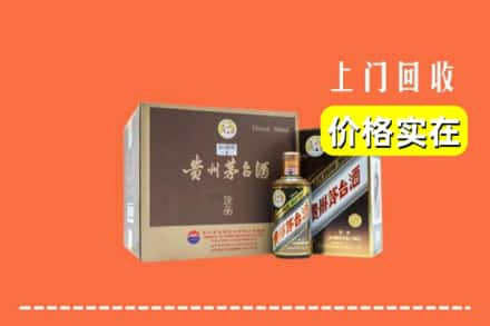 衡阳祁东县回收彩釉茅台酒